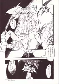 [Momo no Tsubomi (Various)] Lolikko LOVE 4 (Various)