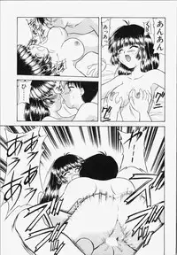 [Okamura Morimi] Koi wa Chototsumoushin