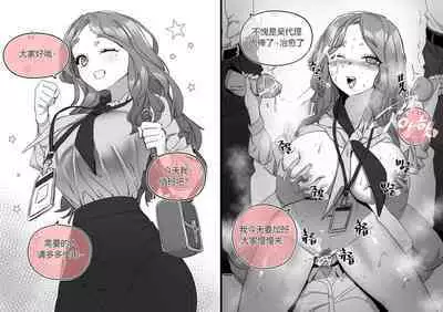 [LUXsumildo]Collection（个人汉化）