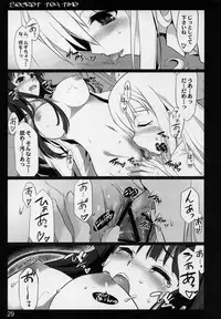 (C76) [Shimoyakedou (Ouma Tokiichi)] secret tea time (K-ON!)