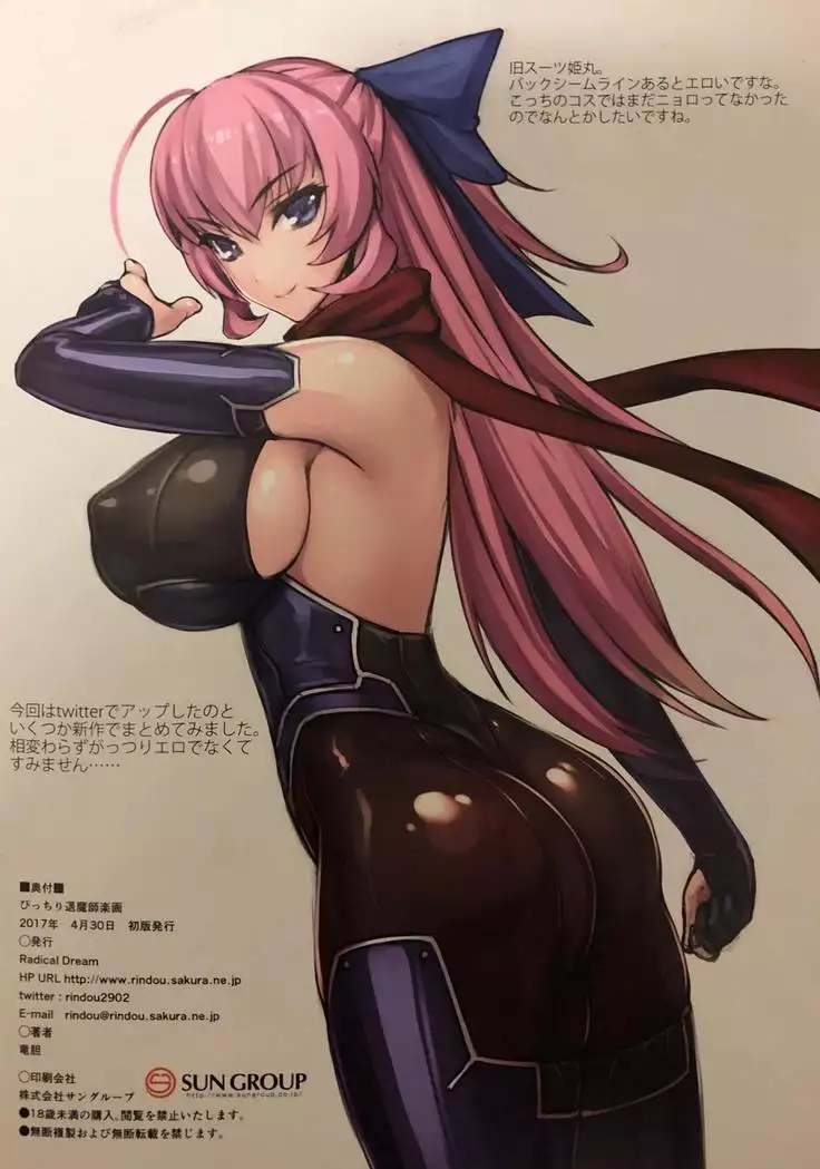 Picchiri Taimashi Rakuga