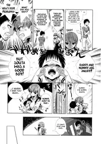 [Momoiro Manjiru] Manjiru Torotoro Ch. 1-2 [English] [biribiri]
