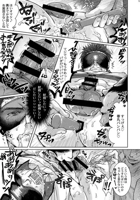 Unsou Gyoukai ni mo Makura Eigyou ga Arutte Hontou desu ka?