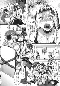 [hal] Kairakuen -Buta Ika na Watashi-