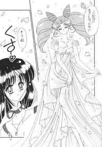 [Bousou!! Fuhatsudan] Bikkuri Party (Sailormoon)