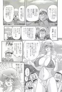 [Kamitou Masaki] Akkanjima -Blonde Jigoku-