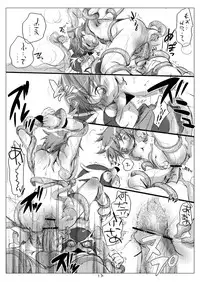 (C71) [Monogusa (Okada Kou)] SU15 (Onmyou Taisenki)