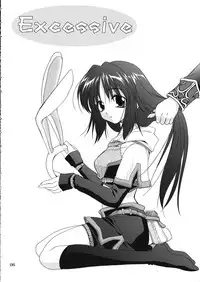 (Comic Characters! 1) [PLUM (Kanna)] Magenarok.Extra, (Ragnarok Online)