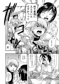 [Itou Ei] Hana no Saezuri [Digital]