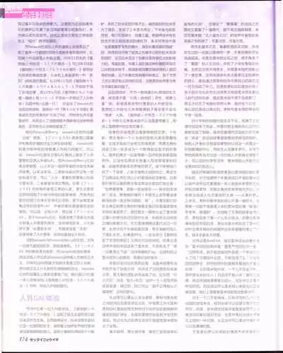 zettairyouiki Galgame yuuginennkann 2012