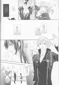 (C81) [lili (Tsuzuri)] Time to Chocolate (CODE GEASS: Lelouch of the Rebellion)