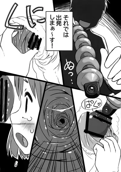 Futanarikko Kenkyuu Channel