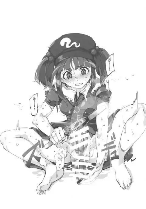 Handle Tsuki Sukima Hole Futanari Chinko de Jibun to H