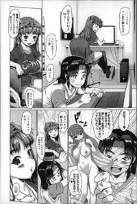 [Zero no Mono] Mechakucha Sex Shiyo