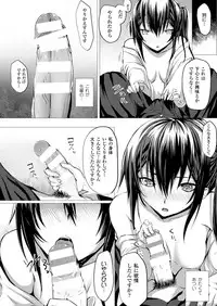 COMIC Unreal 2014-04 Vol.48 [Digital]