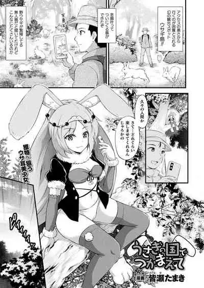 COMIC Unreal 2021-06 Vol. 91