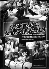 [Anthology] Medorei ~Okasareta Houkago~