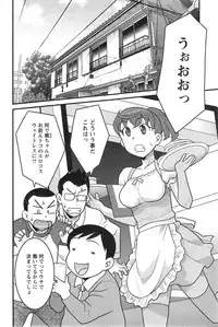 Action Pizazz DX 2014-01