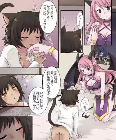 Hiru wa Yuusha, Yoru wa Mamono Musume