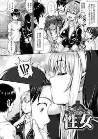 [Nimu] muni dere on parade! [Digital]