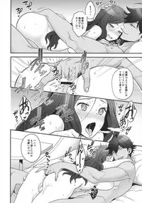 (C92) [Sayonara Hornet (Yoshiragi)] Meeting again! (Fate/Grand Order)