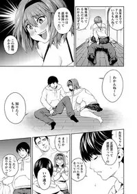 Angel Club MEGA Vol. 37