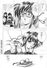 [Kawaraya A-ta] WANT