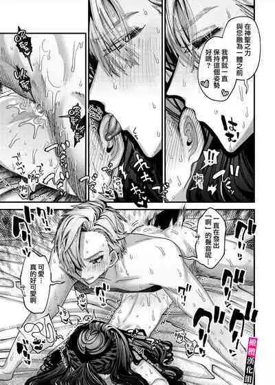 doroppu inshidento｜水果糖・特殊事件