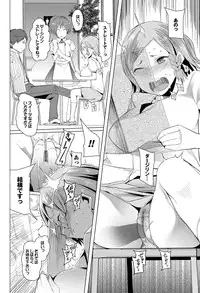 COMIC Purumelo 2010-11 [Digital]