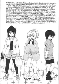 [Kai Maruko] Hamerarekei -The Wonderful Sex Party!-