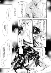 [Yumiya Yukarigawa] BLACK OUT