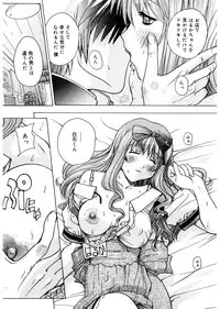 [Kika = Zaru] Ane ☆ Fes [Digital]