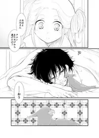 [POWER OF MACA (Macanoka)] 20161231 [Digital]