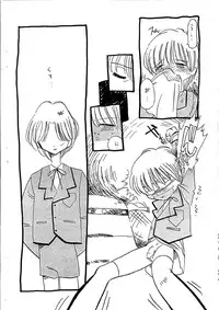 (同人誌)[日本宇宙旅行協会(掘骨砕三)]愛犬擁護週間壱(りりかSOS)