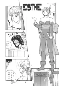 [From Japan (Aki Kyouma)] Fighters Giga Comics Round 4 [Digital]