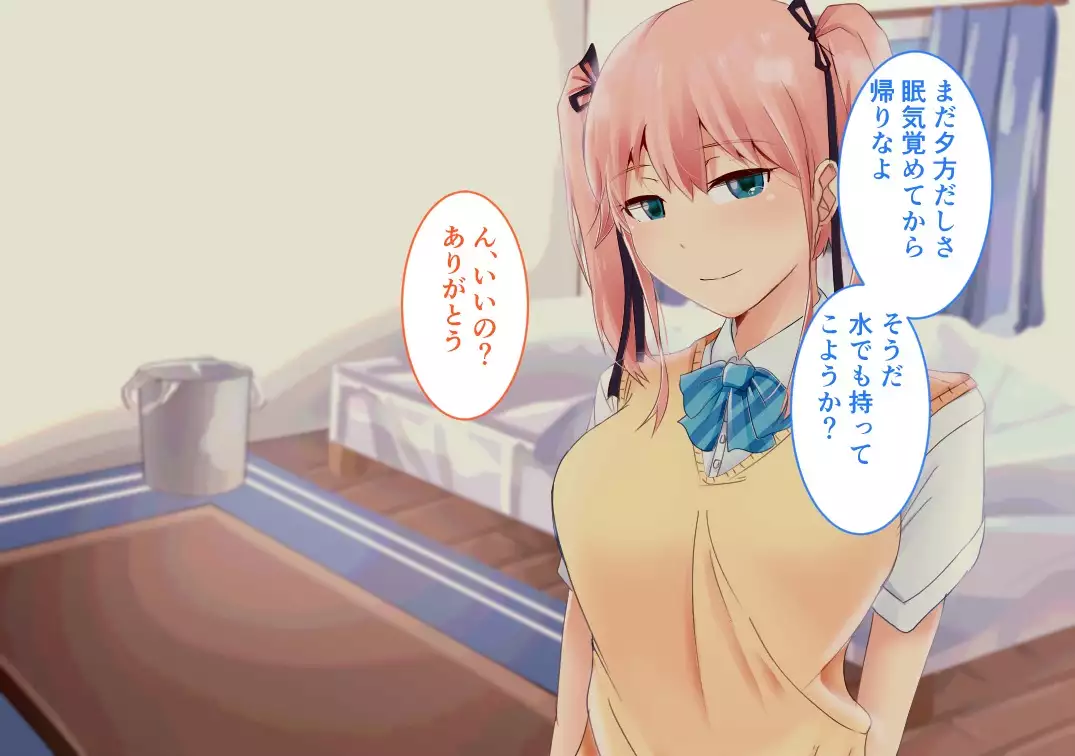 Suiminkan -Kimi no Karada wa Boku no Mono-