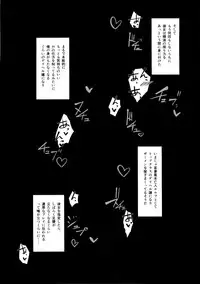 (C88) [AHOBAKA (aho)] Deliheal Elf Hajimemashita