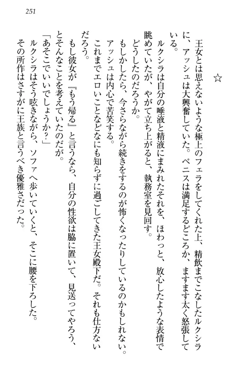 Onna Kishidan Pants Collection