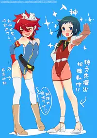 [Nagi Ichi] Captain Fight! (Koushoku Shounen Vol. 06) [Chinese] [君子之間的性交就是要射到精液淡得像水一般漢化組] [Digital]