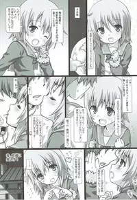 (C92) [Testa Kitchen (Testa)] Shimushu ti (Kantai Collection -KanColle-)