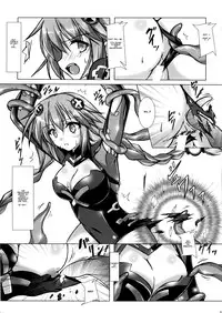 (C86) [Hajimari to Owari (Korikku)] Tentacle Syndrome (Hyperdimension Neptunia) [English]