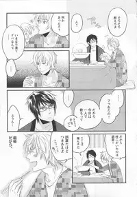 [Yamada Maya] Aigan Doll 100%