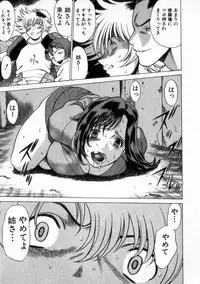 [Tamaki Nozomu] Ikiwo Hisomete Daite 2