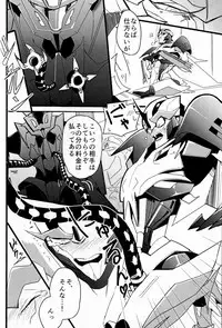 [Suzukino Masiro][Taiji] Momoiro Pretty Poison (Seitai Kaibou)(Trikara)