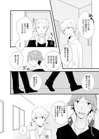 [gram (Naruse)] girl's play (PERSONA 4) [Digital]