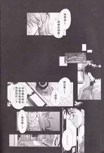 [PEPPY ANGEL (桜月りん&GRAN)] PEPPY ANGEL episode0.2