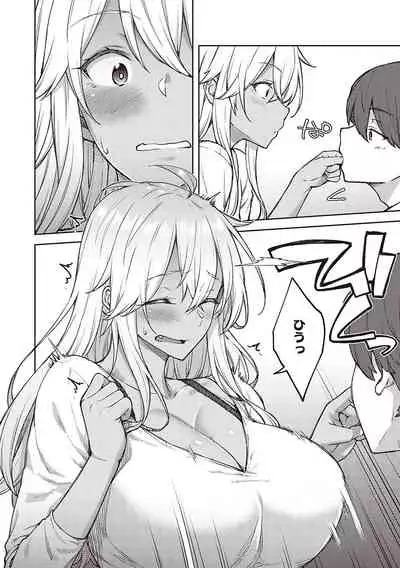 [Hiroya] Haruiro Kanojo [Digital]