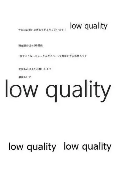 (C86) [Dellago (Shounan Ruizu)] Ooi no Hidarigawa (Kantai Collection -KanColle-)