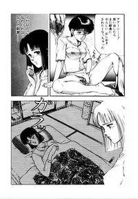 [Tokizumi Emishi] Hofuri no Mori no Shiroi Hitsugi