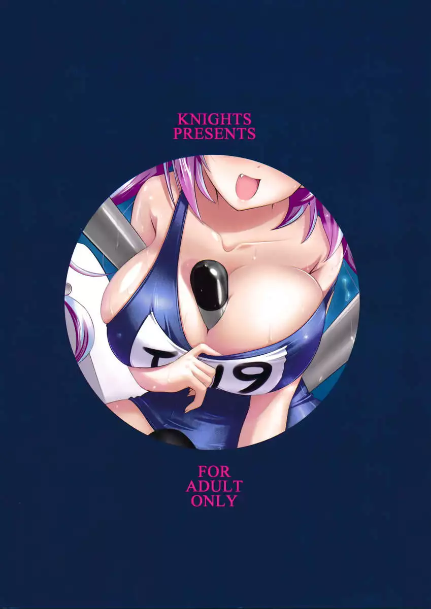 Teitoku Ha Nani wo shitemo Okoranai kara Daisuki nano